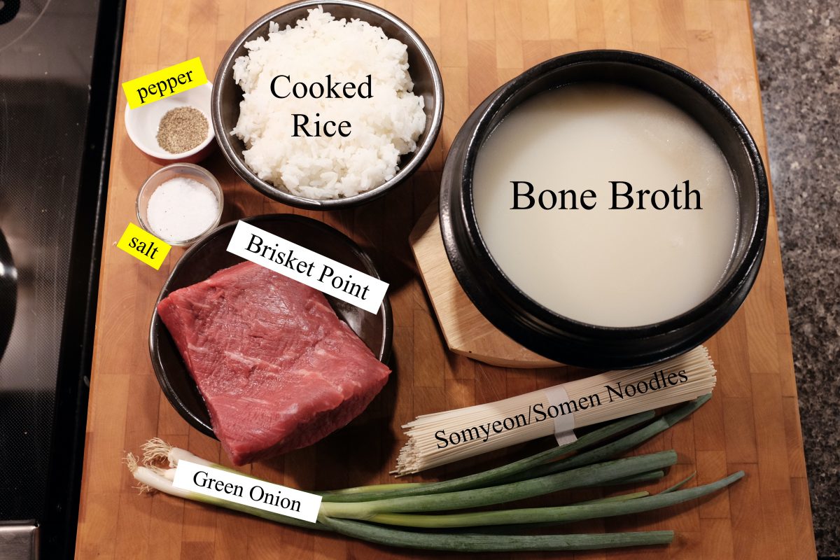 raw seolleongtang ingredients
