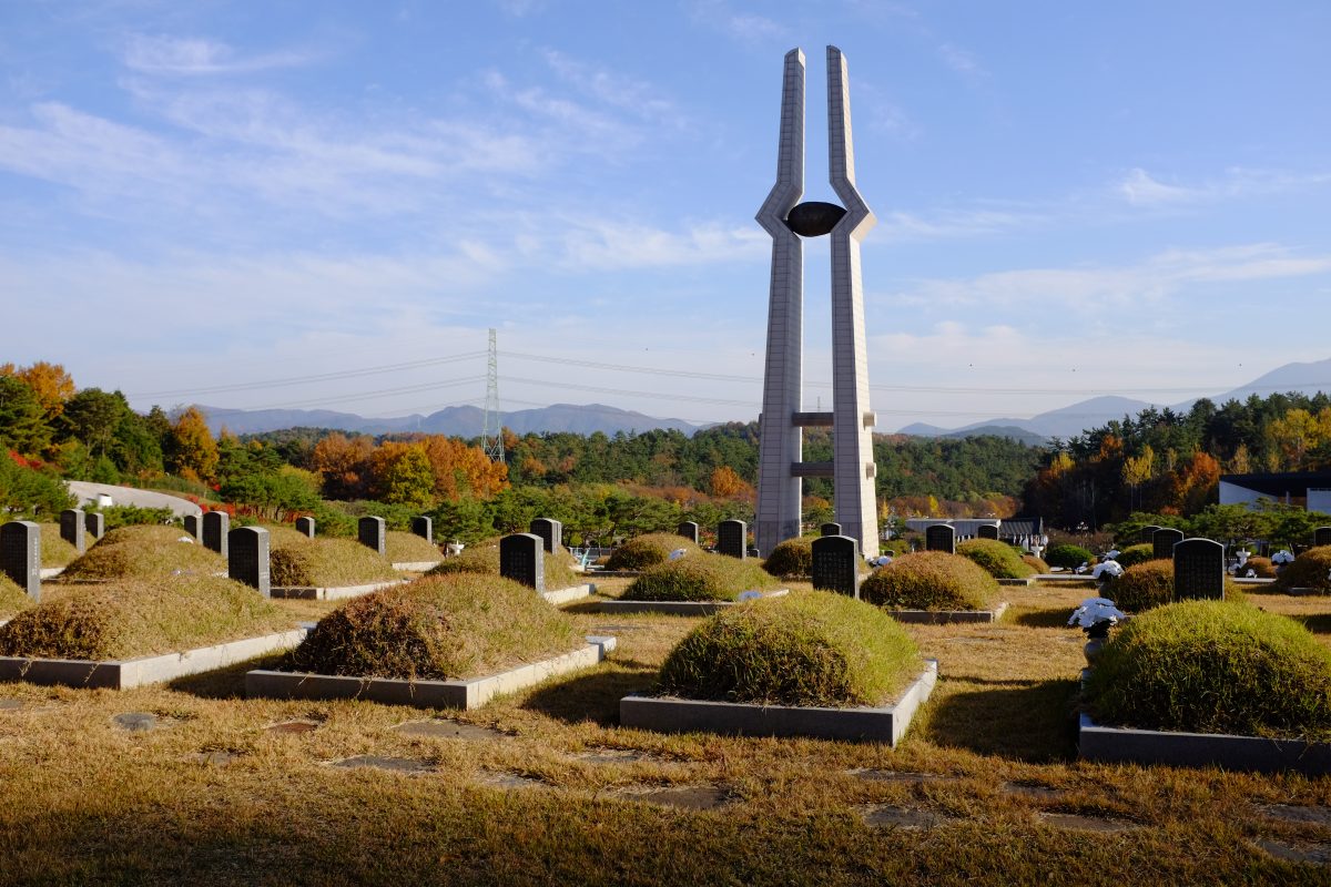 Gwangju National Cemetery