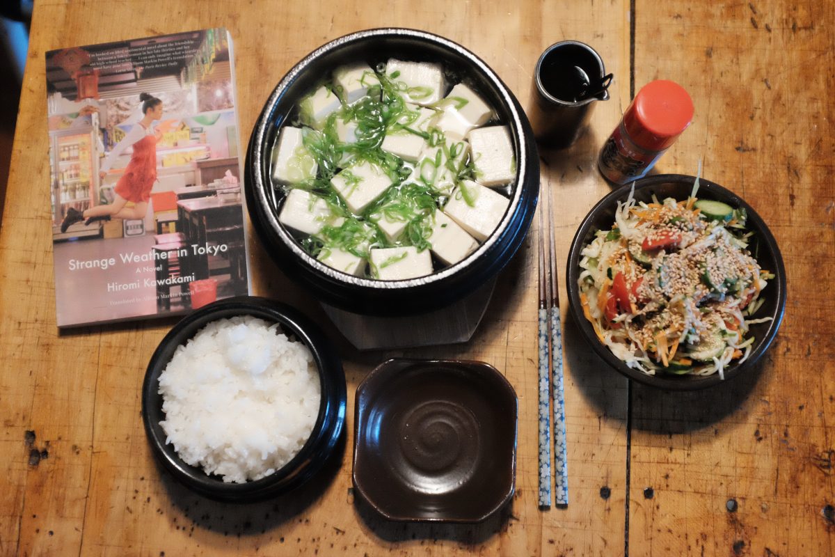 yudofu hotpot beside white rice, fresh salad